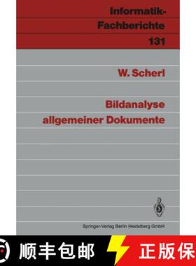 【3-4周达】Bildanalyse allgemeiner Dokumente [9783540172147]