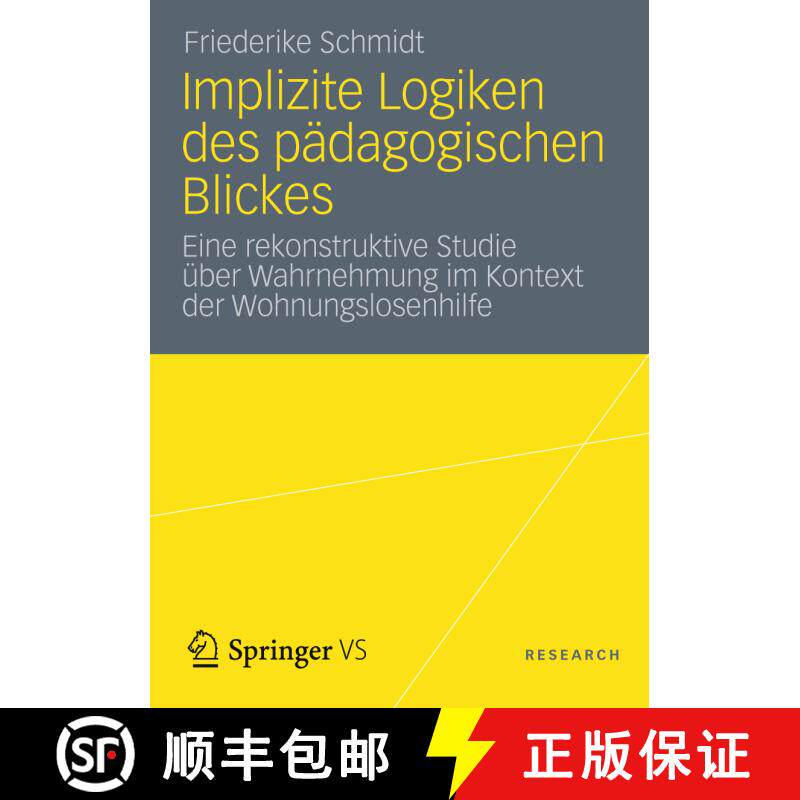 【3-4周达】Implizite Logiken des pädagogischen Blickes : Eine rekonstruktive Studie über Wahrnehmun... [9783531187518] - 实物图