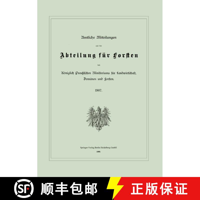 【3-4周达】Amtliche Mitteilungen Aus Der Abteilung Fur Forsten Des Koeniglich Preussischen Ministeriu... [9783662386842]图片