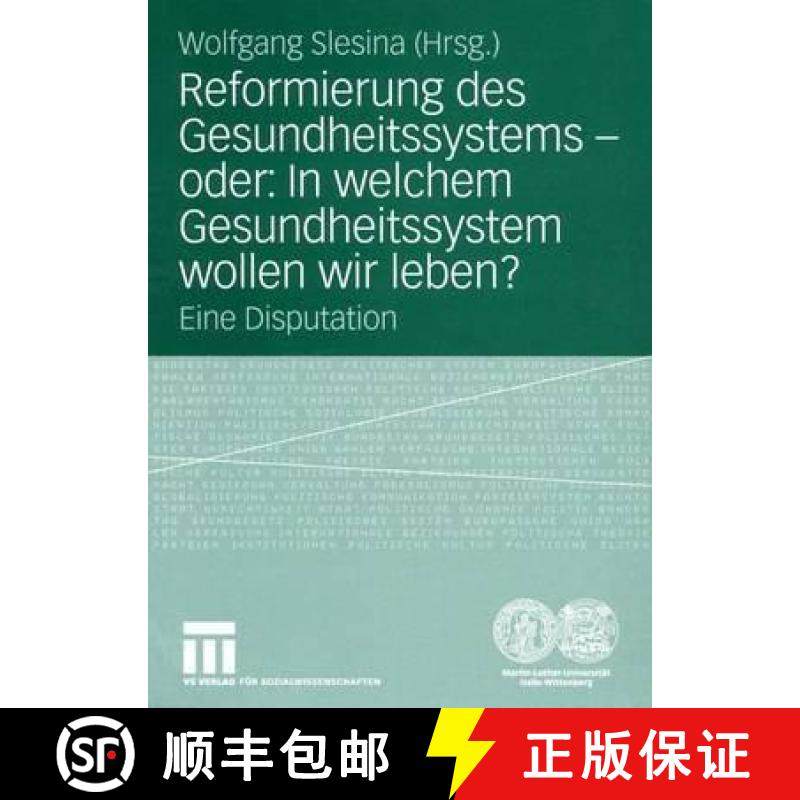 【3-4周达】Reformierung Des Gesundheitssystems -- Oder: In Welchem Gesundheitssystem Wollen Wir Leben... [9783531145426]