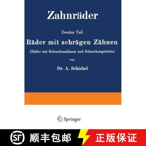 【3-4周达】Zahnräder : Zweiter Teil Räder mit schrägen Zähnen (Räder mit Schraubenzähnen und Sc... [9783642982644]