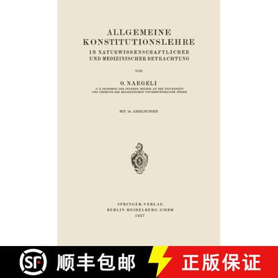 【3-4周达】Allgemeine Konstitutionslehre: In Naturwissenschaftlicher und Medizinischer Betrachtung [9783662278987]