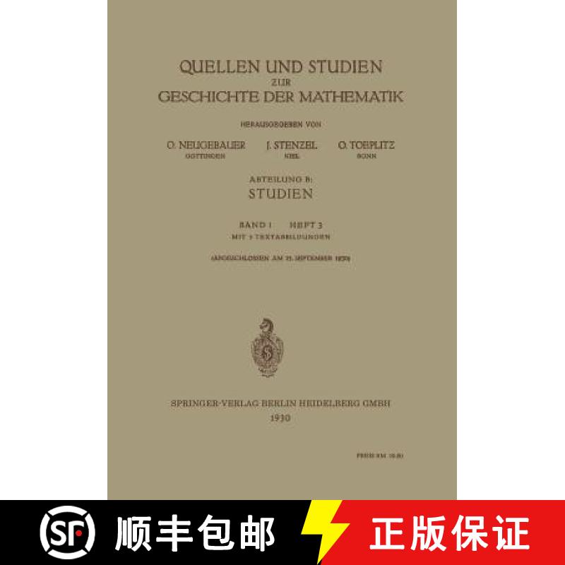 【3-4周达】Quellen Und Studien Zur Geschichte Der Mathematik [9783662375228]