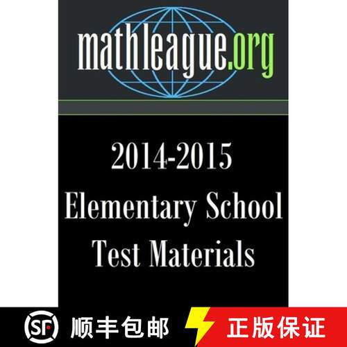 【3-4周达】Elementary School Test Materials 2014-2015 [9781329524606]