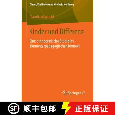 【3-4周达】Kinder und Differenz : Eine ethnografische Studie im elementarpädagogischen Kontext [9783531193786]