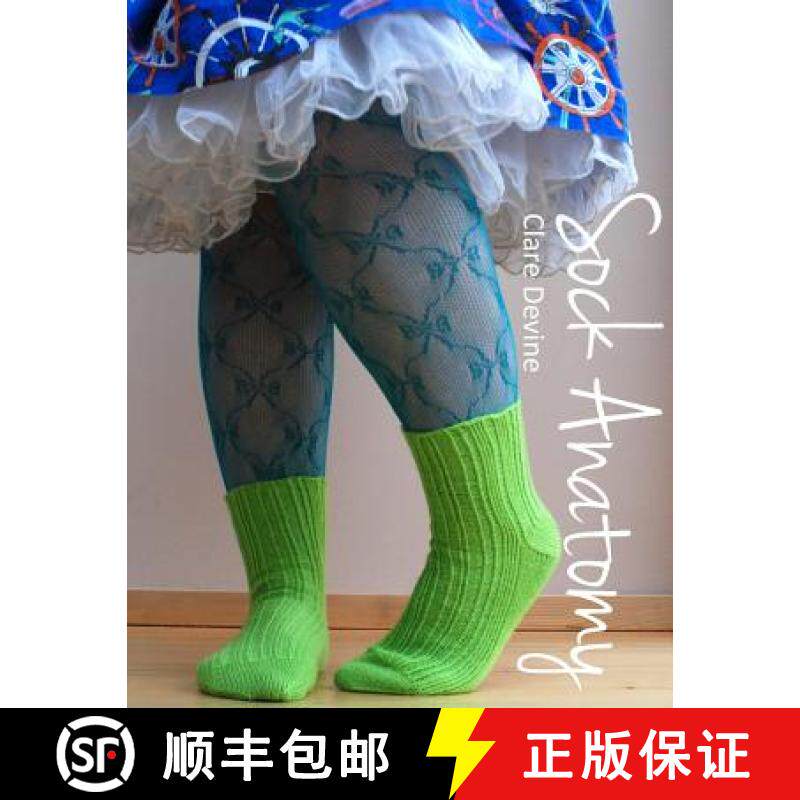 【3-4周达】Sock Anatomy : Version 2 | Extended sizes [9780993047725]