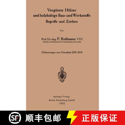 【3-4周达】Vergutete Hoelzer Und Holzhaltige Bau- Und Werkstoffe, Begriffe Und Zeichen: Erlautergn Zu... [9783662280133]