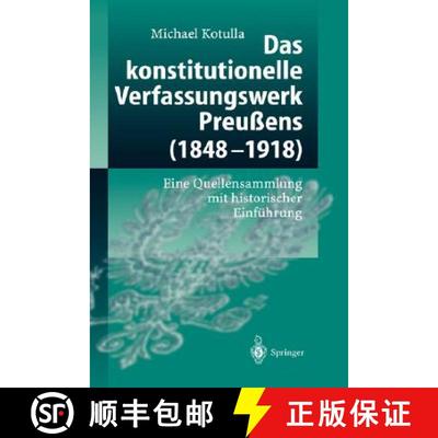 【3-4周达】Das konstitutionelle Verfassungswerk Preußens (1848-1918) : Eine Quellensammlung mit hist... [9783540140214]