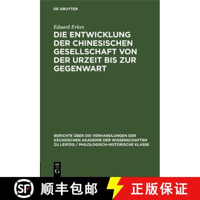 【3-4周达】Die Entwicklung Der Chinesischen Gesellschaft Von Der Urzeit Bis Zur Gegenwart [9783112482698]