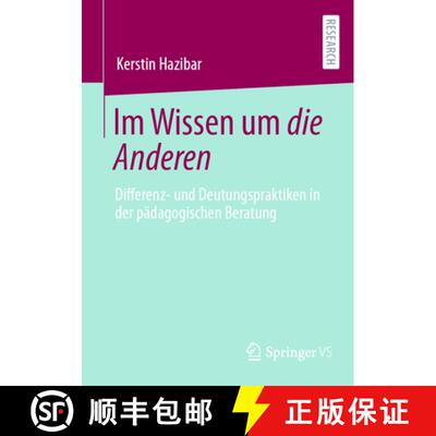 【3-4周达】Im Wissen um die Anderen : Differenz- und Deutungspraktiken in der pädagogischen Beratung [9783658506575]