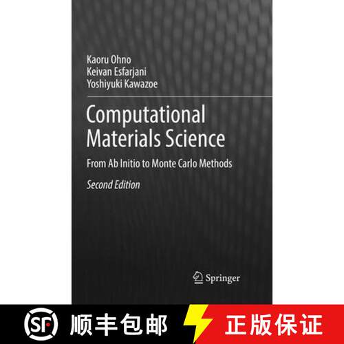 【3-4周达】Computational Materials Science : From Ab Initio to Monte Carlo Methods (Second Edition 2018) [9783662585870]