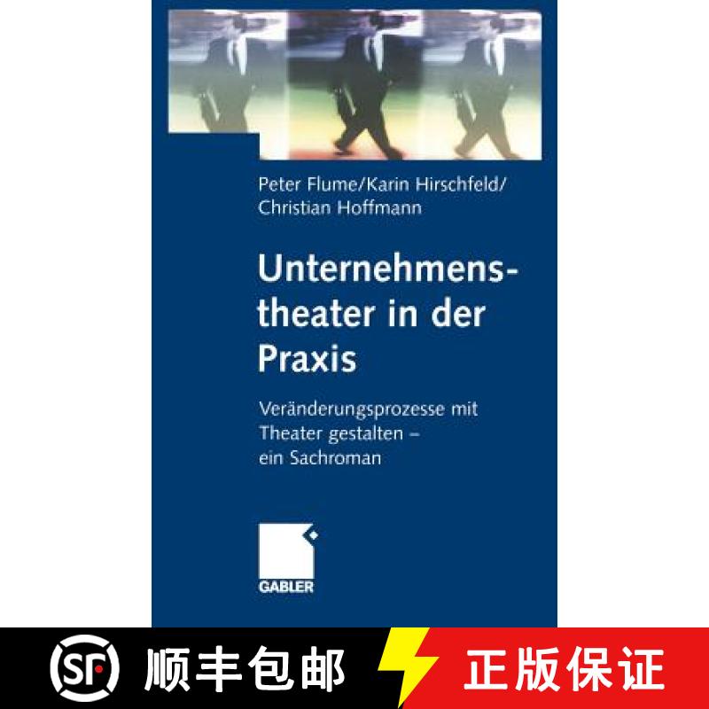 【3-4周达】Unternehmenstheater in Der PRAXIS: Veränderungsprozesse Mit Theater Gestalten -- Ein Sach... [9783322869326]