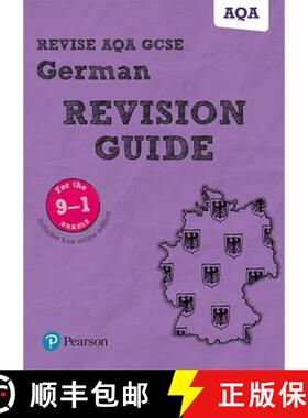 【3-4周达】Pearson REVISE AQA GCSE (9-1) German Revision Guide : For 2024 and 2025 assessments and ex... [9781292131436]