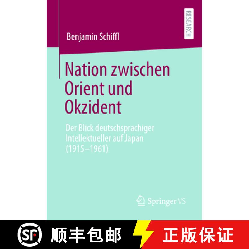 【3-4周达】Nation zwischen Orient und Okzident : Der Blick deutschsprachiger Intellektueller auf Japa... [9783658413422]