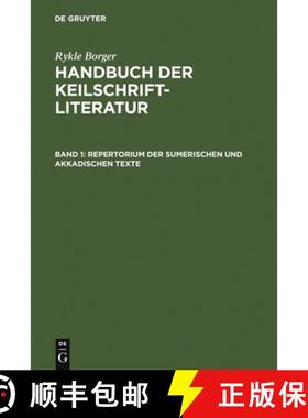 预订 Repertorium der sumerischen und akkadischen Texte [9783110001259]
