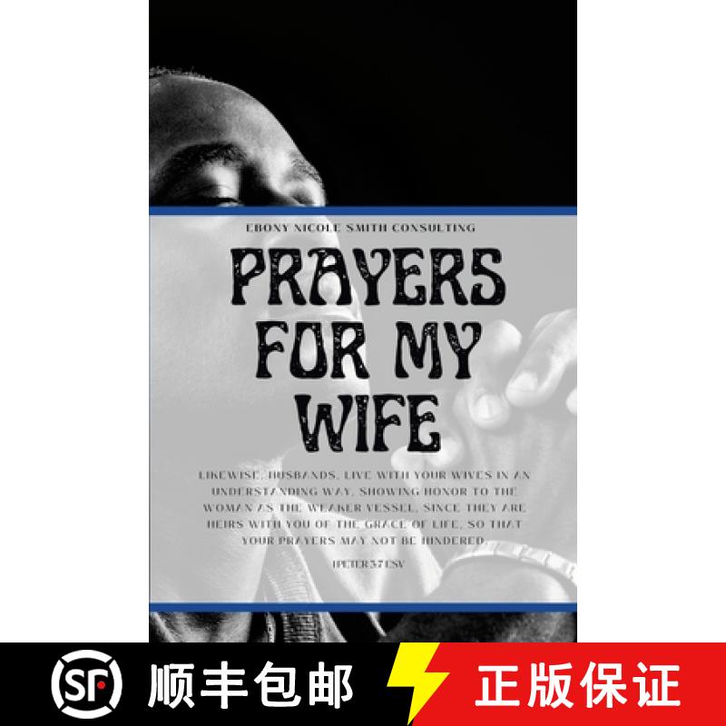 【3-4周达】Prayers for My Wife [9781667157252]