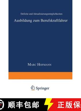 【3-4周达】Ausbildung zum Berufskraftfahrer : Defizite und Aktualisierungsmöglichkeiten [9783824404247]
