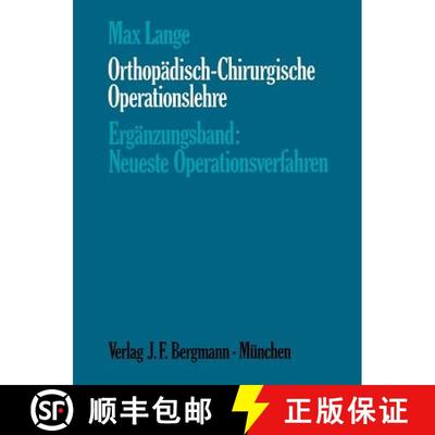【3-4周达】Orthopädisch-Chirurgische Operationslehre: Ergänzungsband: Neueste Operationsverfahren [9783642877506]