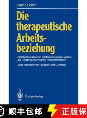 【3-4周达】Die therapeutische Arbeitsbeziehung : Untersuchungen zum Zustandekommen, Verlauf und Ergeb... [9783540532101]