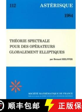 预订 Théorie spectrale pour les opérateurs globalement elliptiques 法国数学学会 [9782856294109]