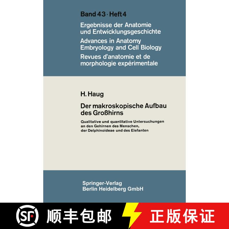 【3-4周达】Der Makroskopische Aufbau Des Grosshirns: Qualitative Und Quantitative Untersuchungen an D... [9783540050810] - 实物图