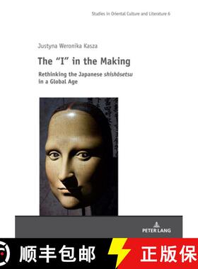 【3-4周达】The I in the Making: Rethinking the Japanese Shishōsetsu in a Global Age [9783631829196]