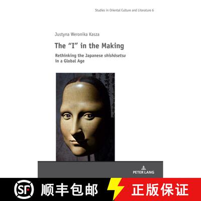 【3-4周达】The I in the Making: Rethinking the Japanese Shishōsetsu in a Global Age [9783631829196]