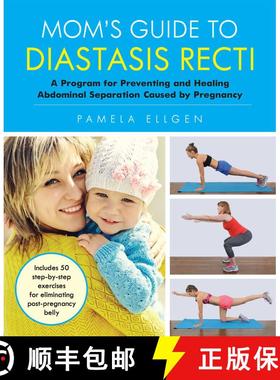 【3-4周达】Mom's Guide to Diastasis Recti: A Program for Preventing and Healing Abdominal Separation ... [9781612436616]
