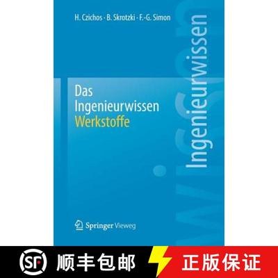 【3-4周达】Das Ingenieurwissen: Werkstoffe [9783642411250]
