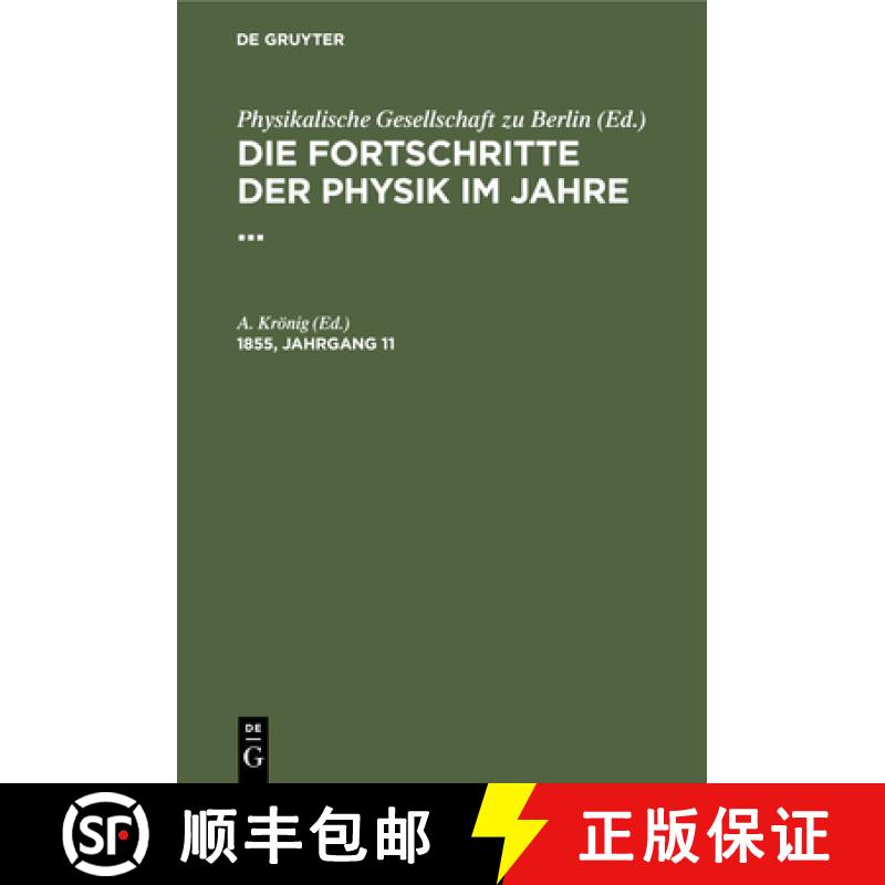 【3-4周达】精装 Die Fortschritte der Physik im Jahre .... 1855, Jahrgang 11 [9783112406731] - 实物图