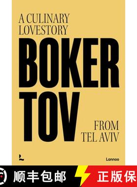 【3-4周达】Boker Tov : A culinary love story from Tel Aviv [9789401482561]