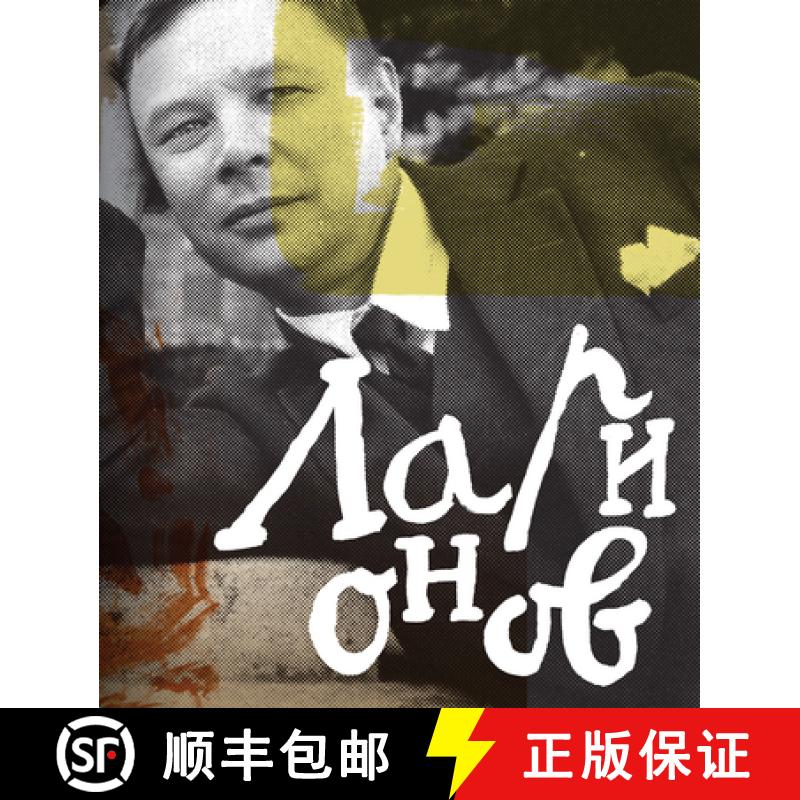【3-4周达】Mikhail Larionov [9785895802250]