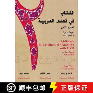 cArabiyya for with Multimedia Kitaab Tacallum 9781589010963 Two Secon... fii Textbook ArabicPart 4周达