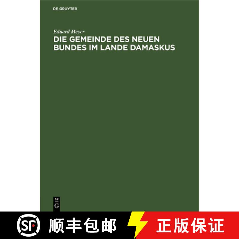 预订 Die Gemeinde Des Neuen Bundes Im Lande Damaskus: Eine Jüdische Schrift Aus Der Seleukidenzeit [9783112490396]