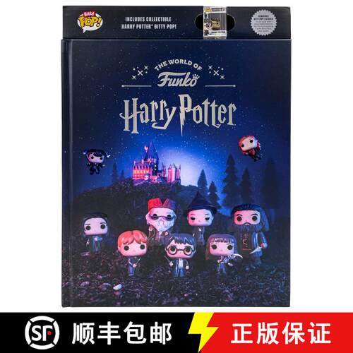 【3-4周达】精装 The World of Funko: Harry Potter: Includes Collectible Harry Potter Bitty Pop! [9798886635393]