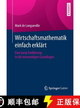 【3-4周达】Wirtschaftsmathematik einfach erklärt : Eine kurze Einführung in die notwendigen Grundlagen [9783658106027]