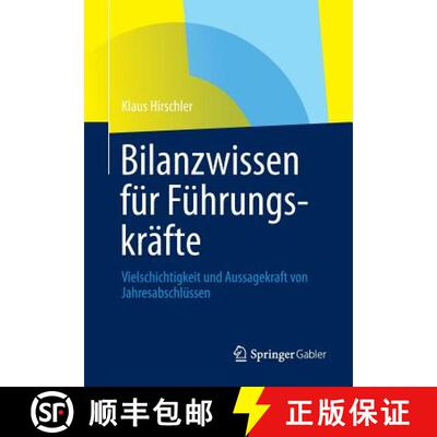 【3-4周达】Bilanzwissen für Führungskräfte : Vielschichtigkeit und Aussagekraft von Jahresabschlü... [9783834943125]