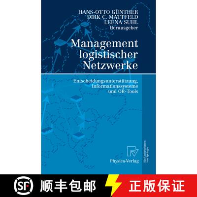 【3-4周达】Management logistischer Netzwerke : Entscheidungsunterstützung, Informationssysteme und O... [9783790819205]