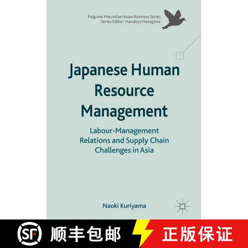 【3-4周达】精装 Japanese Human Resource Management : Labour-Management Relations and Supply Chain Cha... [9783319430522]