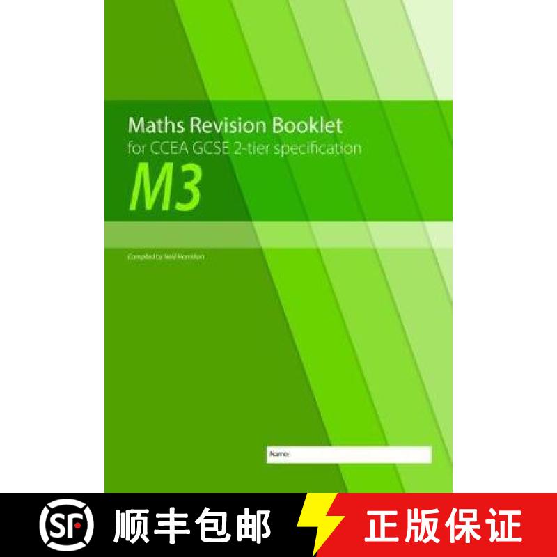 【2-3周达】Maths Revision Booklet M3 for CCEA GCSE 2-tier Specification [9781780731940]