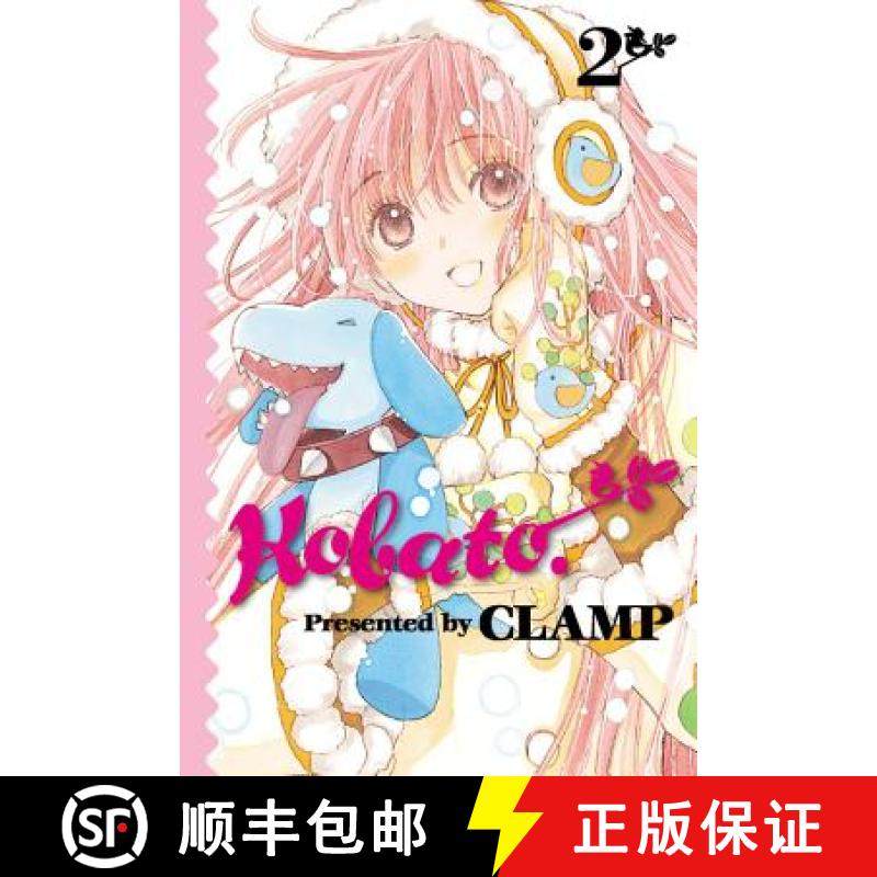 现货 Kobato., Vol. 2: Volume 2 [9780316085403],书籍/杂志/报纸,原版其它,淘宝优惠券,粉丝福利购,淘宝优惠卷