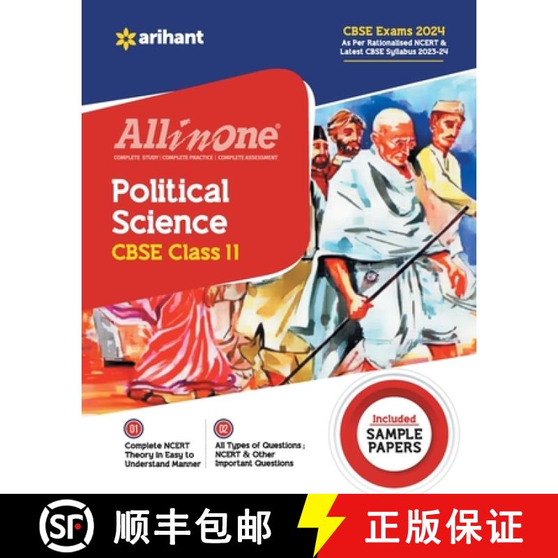 【2-3周达】All In One Class 11th Political Science for CBSE Exam 2024 [9789350105603]
