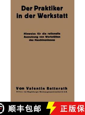 【3-4周达】Der Praktiker in Der Werkstatt: Hinweise Für Die Rationelle Ausnutzung Von Werkstätten D... [9783662314425]