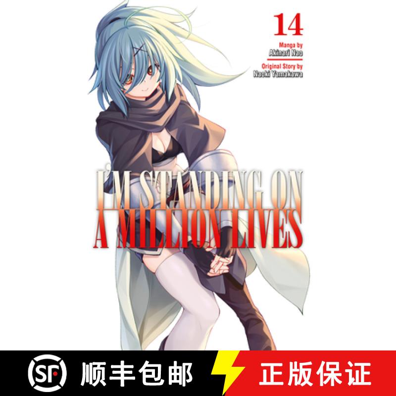 【3-4周达】I'm Standing on a Million Lives 14 [9781646515769]
