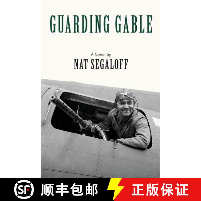 【3-4周达】Guarding Gable [9781629334066]