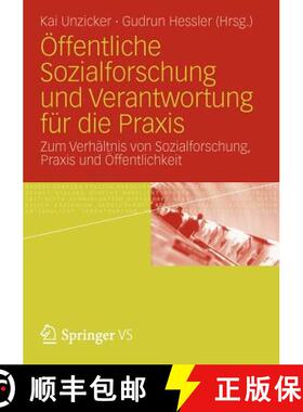 【3-4周达】OEffentliche Sozialforschung Und Verantwortung Fur Die Praxis: Zum Verhaltnis Von Sozialfo... [9783531181875]