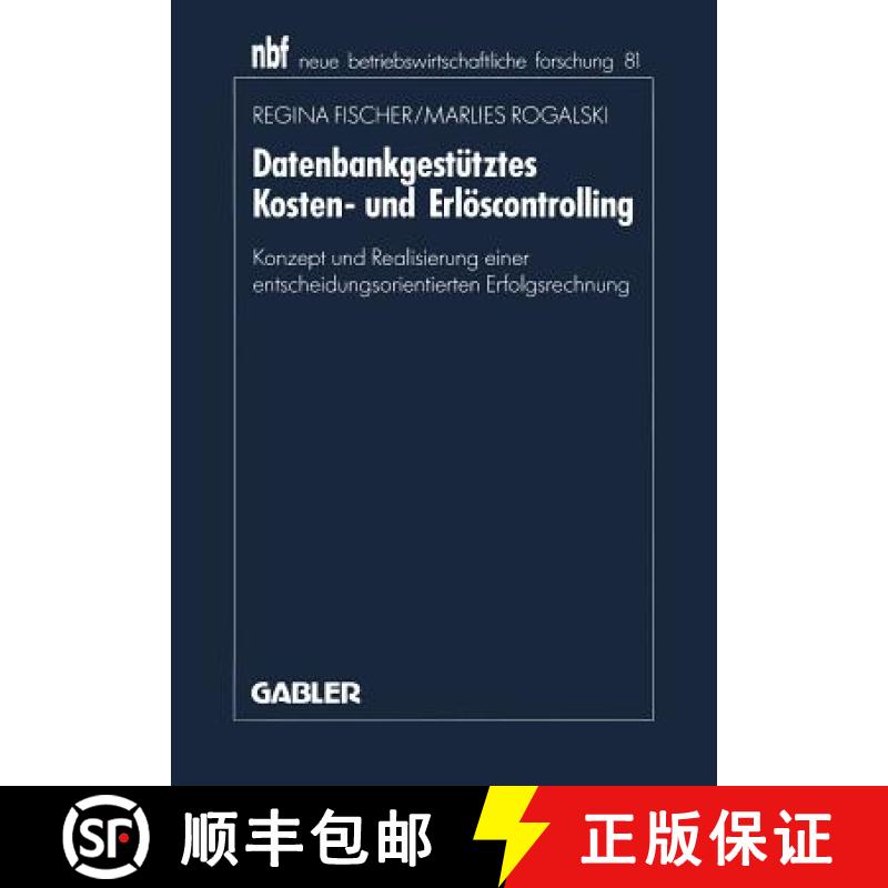 【3-4周达】Datenbankgestütztes Kosten- und Erlöscontrolling : Konzept und Realisierung einer entsch... [9783409121187]