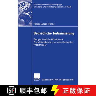 【3-4周达】Betriebliche Tertiarisierung : Der ganzheitliche Wandel vom Produktionsbetrieb zum dienstl... [9783824481163]