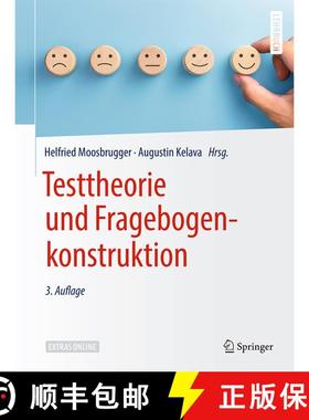 【3-4周达】Testtheorie und Fragebogenkonstruktion (3., vollst. neu bearb., erw. u. akt. Aufl. 2020) [9783662615317]