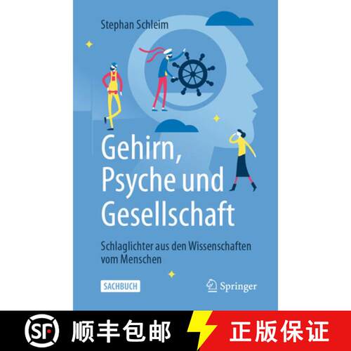 【3-4周达】Gehirn, Psyche und Gesellschaft : Schlaglichter aus den Wissenschaften vom Menschen (1. Au... [9783662622285]